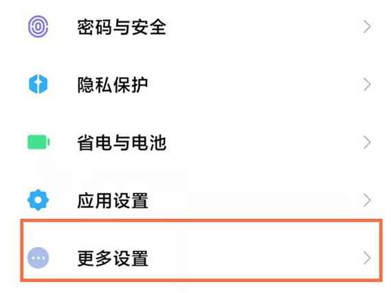 怎么设置短信验证码自动填充