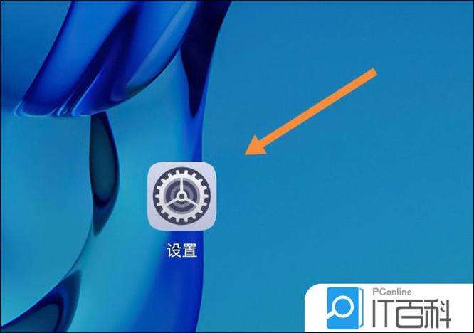 怎么设置短信验证码自动填充截图2