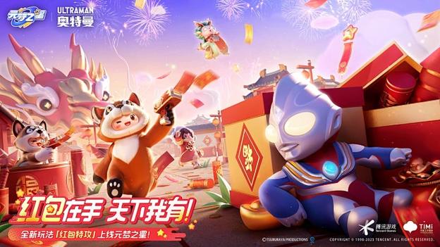 快爆工具服务箱2024截图2