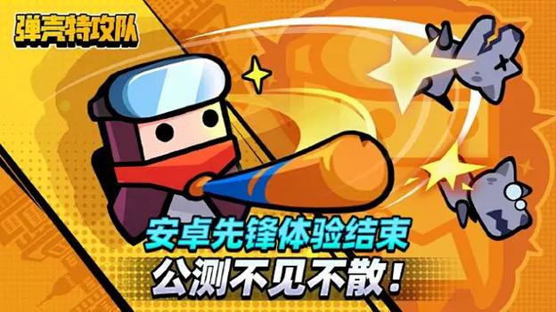 快爆工具服务箱2024截图3