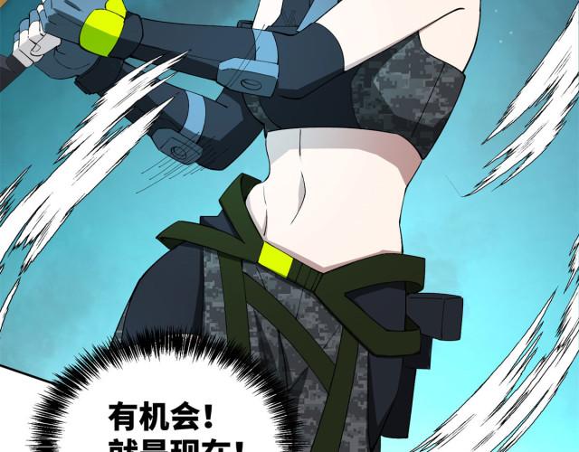 《超神机械师》TXT免费