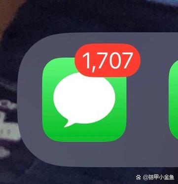 iphone消息不显示有未读截图1