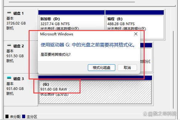 华为手机连接移动硬盘怎么打开