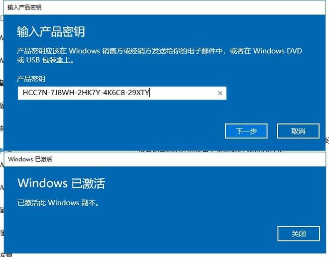 激活码怎么弄