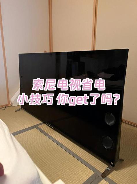 电视电源灯一闪一闪解决方法