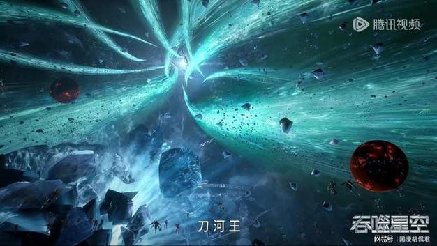 吞噬星空合集截图2