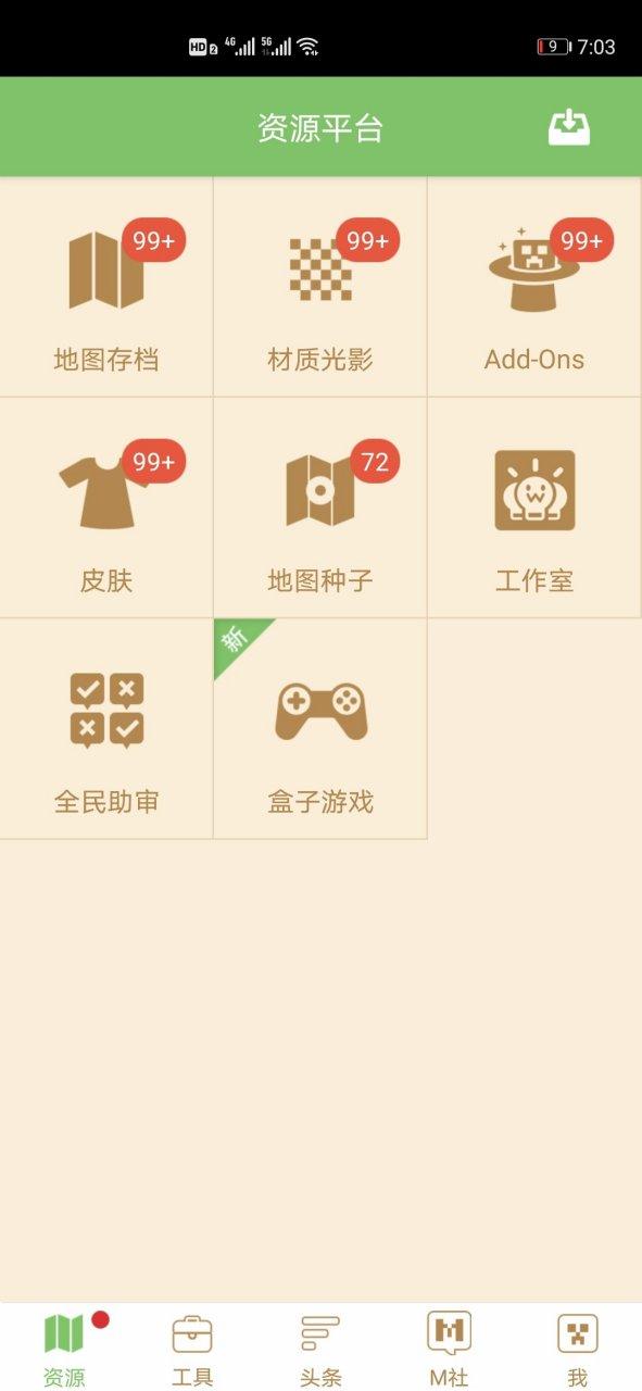 多玩盒子悬浮窗版本 多玩盒子悬浮窗版本