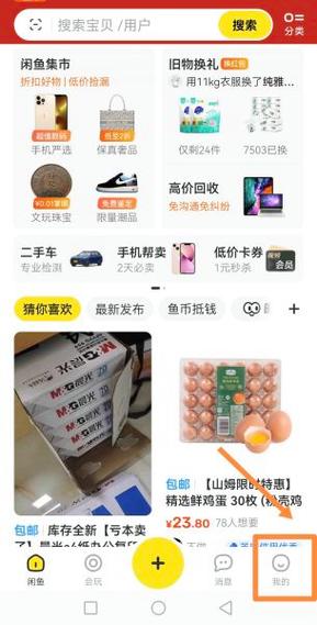 咸鱼的评论买家可以删除吗截图3