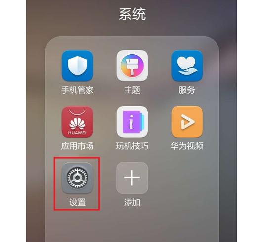 oppo防偷窥屏幕设置