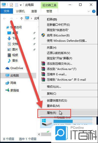 电脑怎么把更新的系统删掉图标