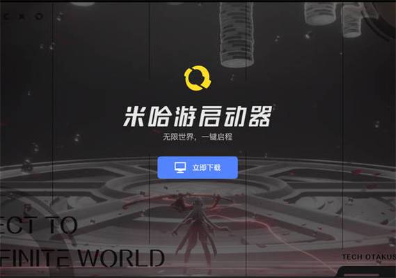 米哈游修改账号密码网页
