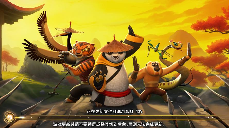 功夫熊猫游戏 功夫熊猫游戏