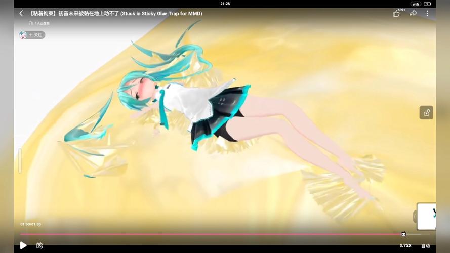 初音鞋粘上胶水