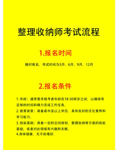 考一个收纳师证多少钱