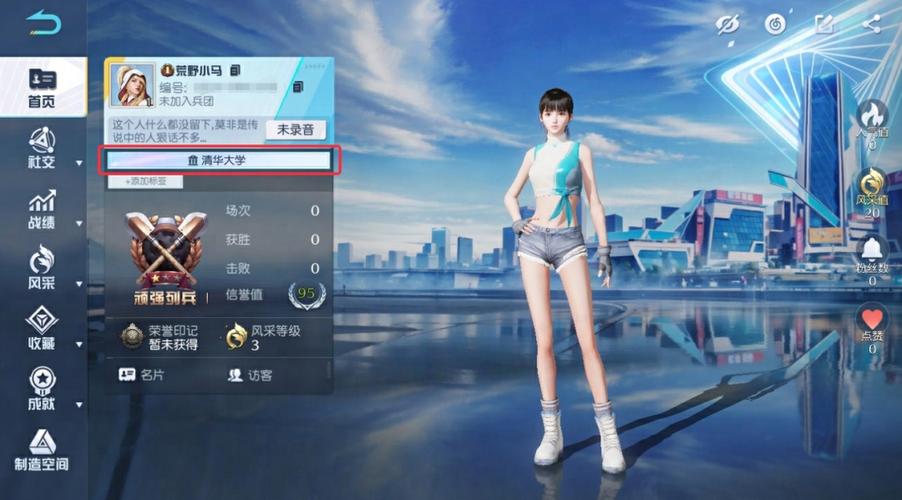 荒野行动手游官网
