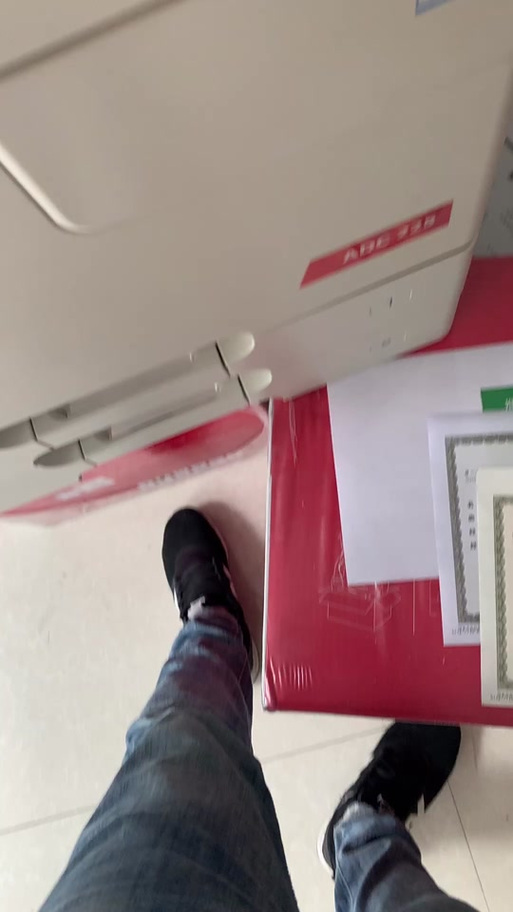震旦打印机更换碳粉盒清零截图2