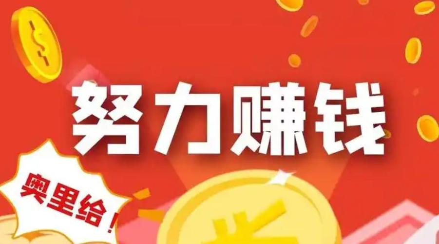 趣赚娱乐
