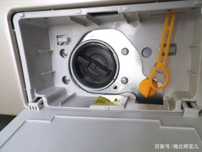 小天鹅滚筒洗衣机童锁怎么开截图3