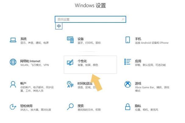 怎么把电脑右下角的图标显示出来截图2