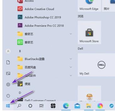 win11麦克风增强在哪开