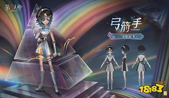 第五人格免费送皮肤 第五人格免费送皮肤