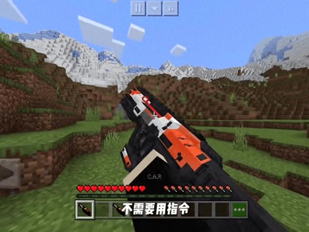我的世界mod枪械包截图3
