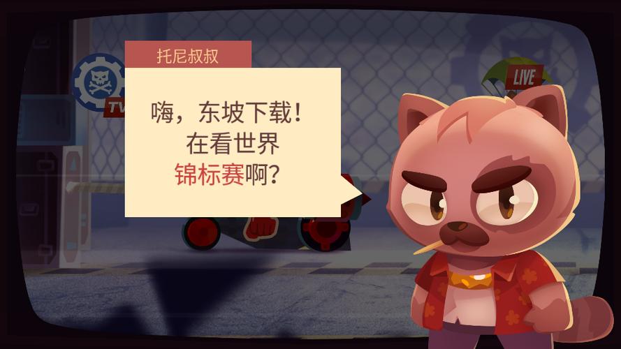 喵星大作战修改无限钻石