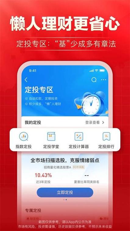 海通证券官网手机版交易软件下载