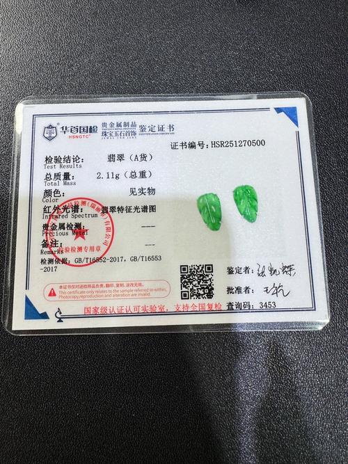 首饰三包有效期是多久