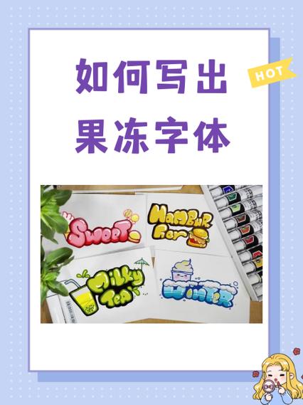 手写体在线生成