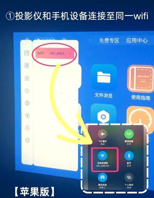 本机可以投屏PPTV电视上吗