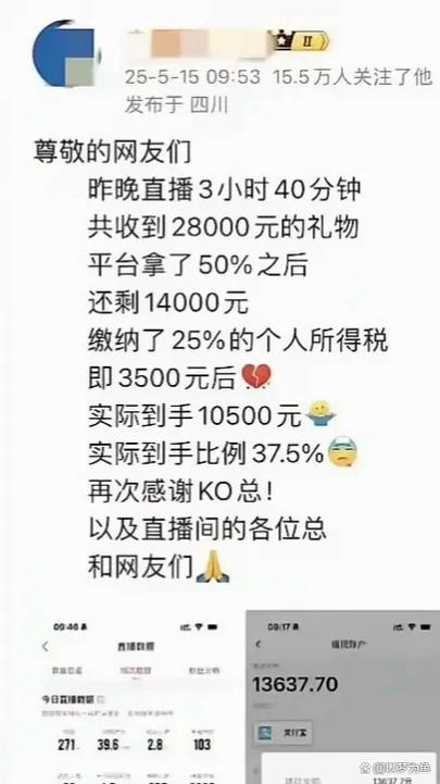 普通人能开直播赚钱吗 普通人能开直播赚钱吗