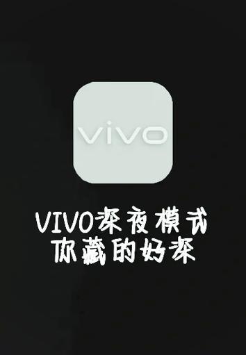 vivox20输入法在哪里设置