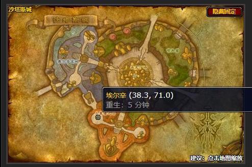 魔兽世界试炼场在哪