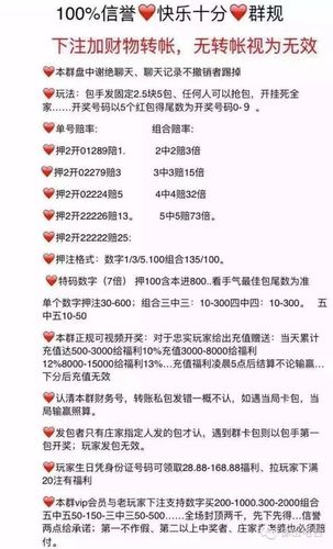红包接龙挂哪个比较好