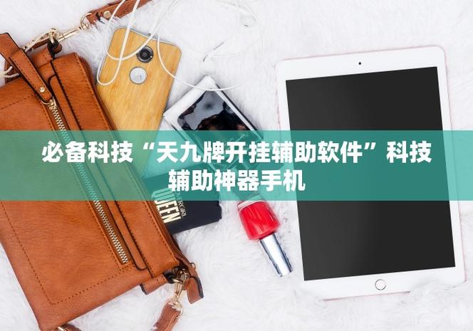 开挂免费软件