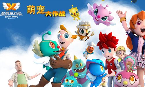萌宠大作战最新版本更新内容