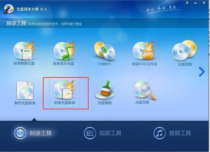 刻录软件nero