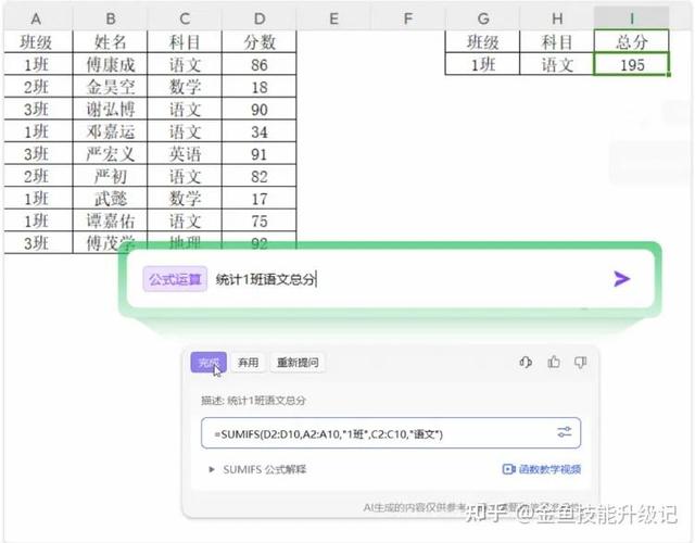 wps 公式编辑器 wps 公式编辑器
