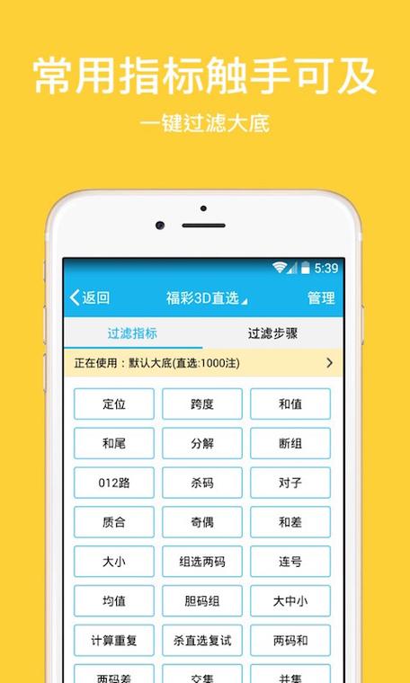 3d工具过滤
