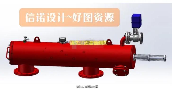 3d工具过滤截图2