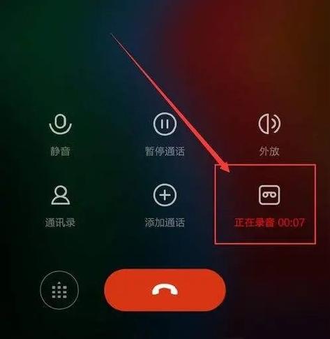 打电话对方显示来电提醒功能