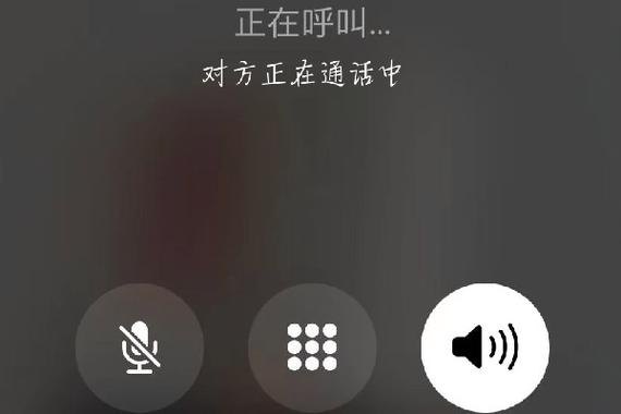 打电话对方显示来电提醒功能截图2