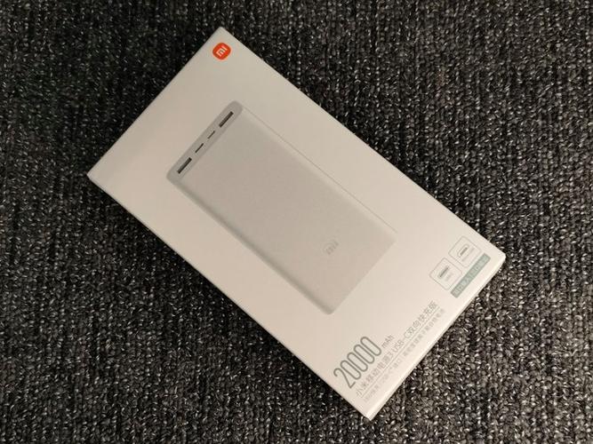 小米移动电源3普通版截图2