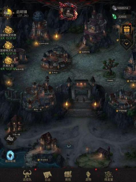 地下城堡3破解版无限资源