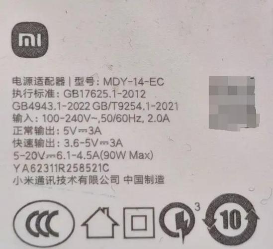 支付宝盒充电使用说明