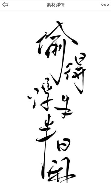 果冻橡皮印章app截图3