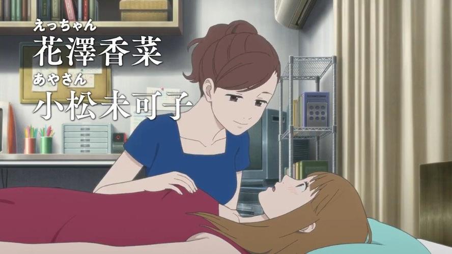 动漫之家动画截图1