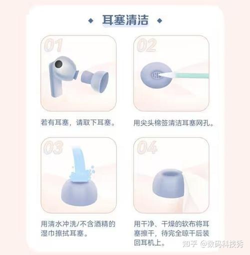 蓝牙耳机脏了怎么清洗