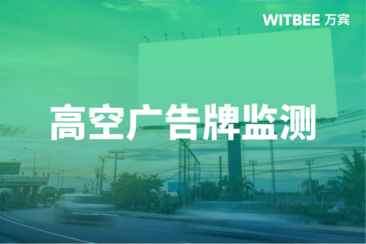 广告监测兼职app